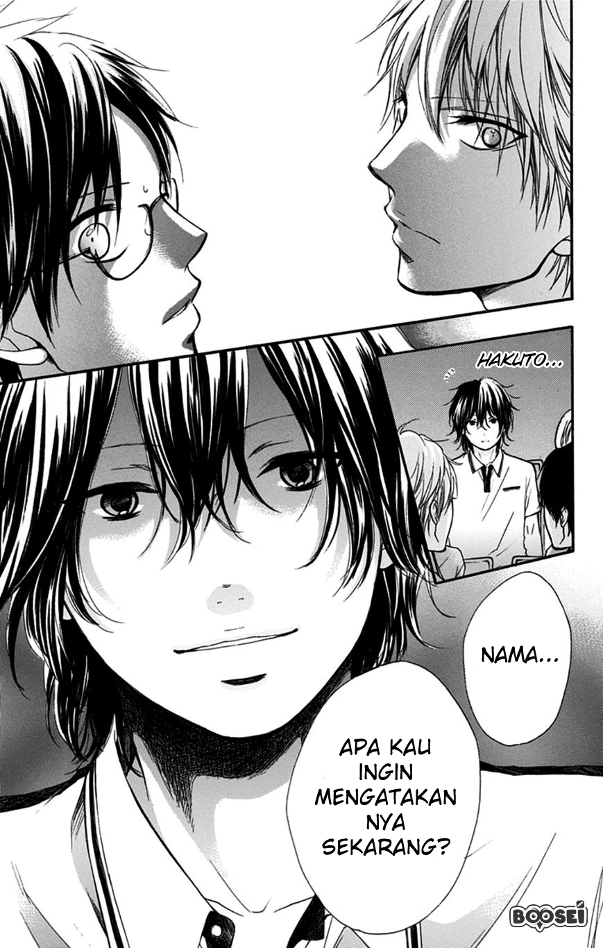 Kono Oto Tomare!